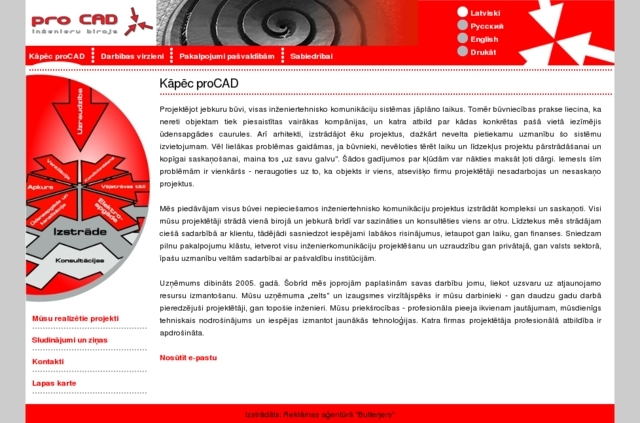 pro CAD, SIA