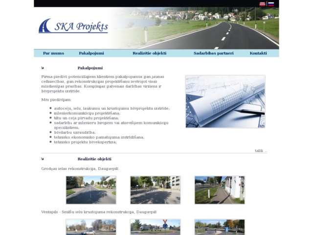 SKA projekts, SIA